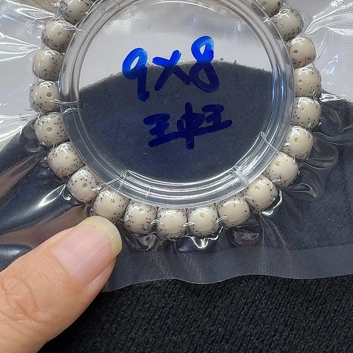 ****手串星月菩提原生态9