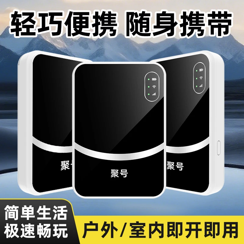 【主播同款】便携式小巧无线随身旅行电脑直连通用款