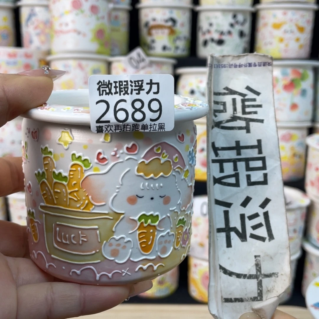 2689 小嘟嘟嘟嘟嘟嘟嘟嘟嘟嘟