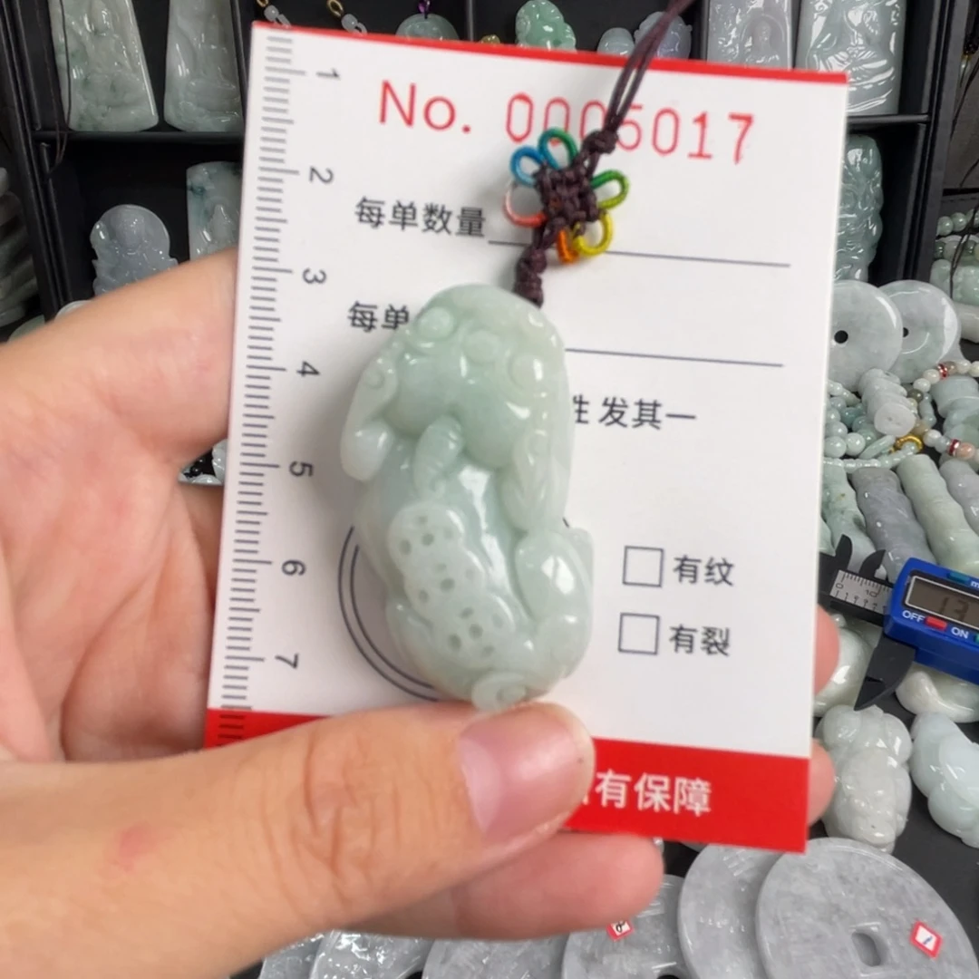 翡翠未镶嵌吊坠(不含链)瑕疵