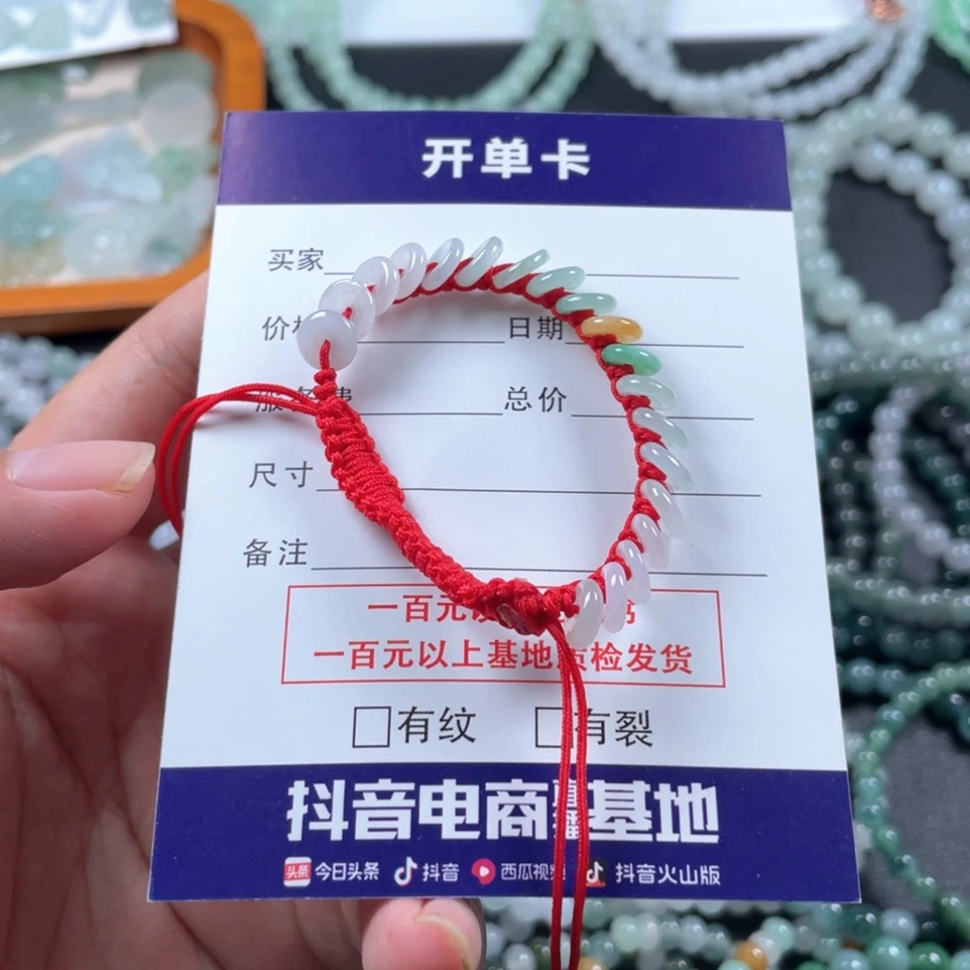 未镶嵌手链翡翠手串