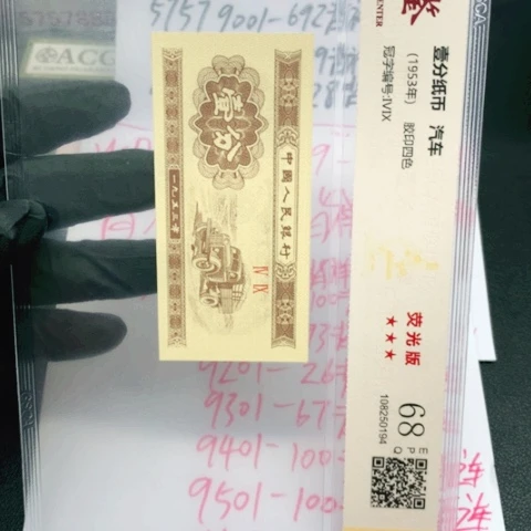 用****0WD57575001一刀白莲背祥云