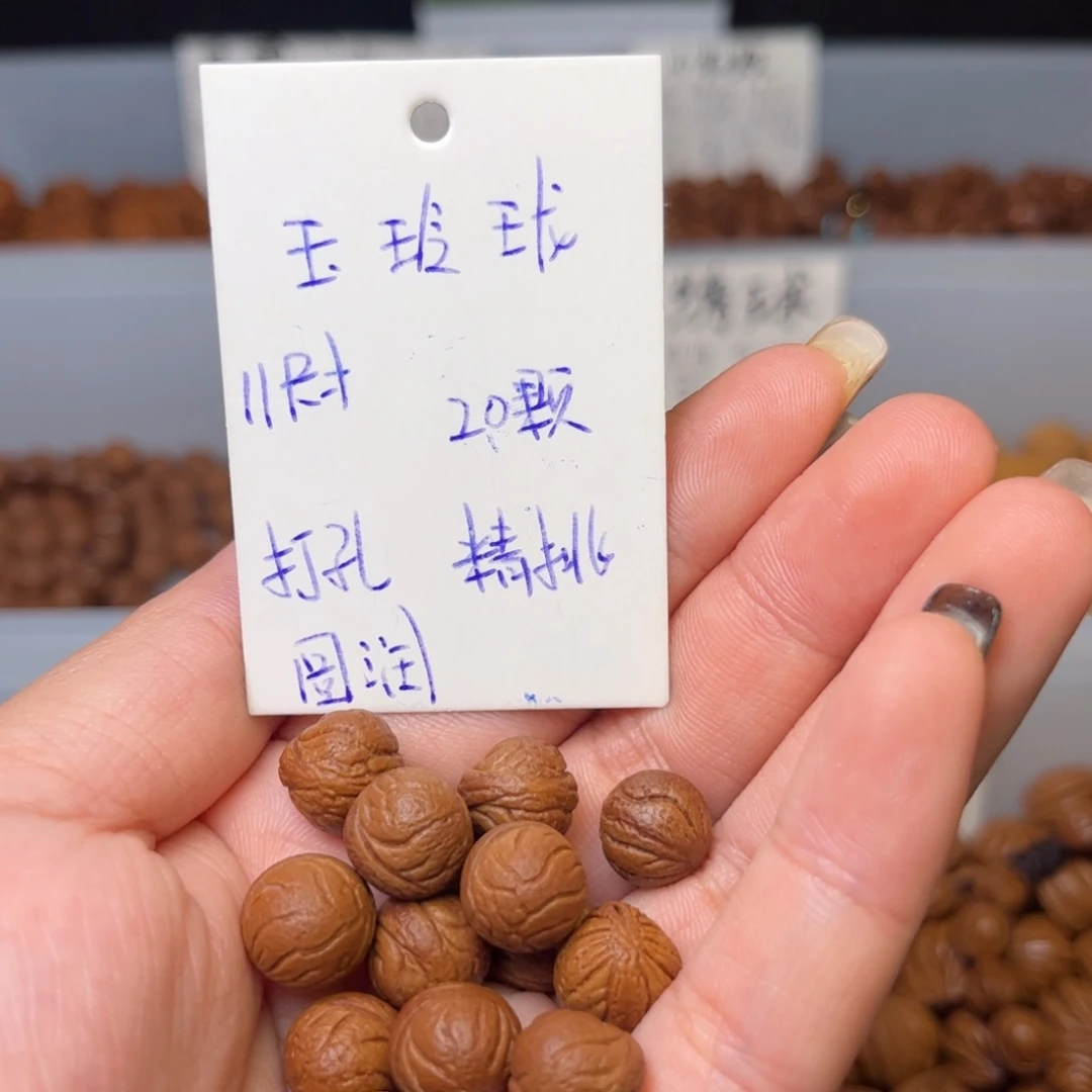 桃核吊坠11尺寸玉玲珑