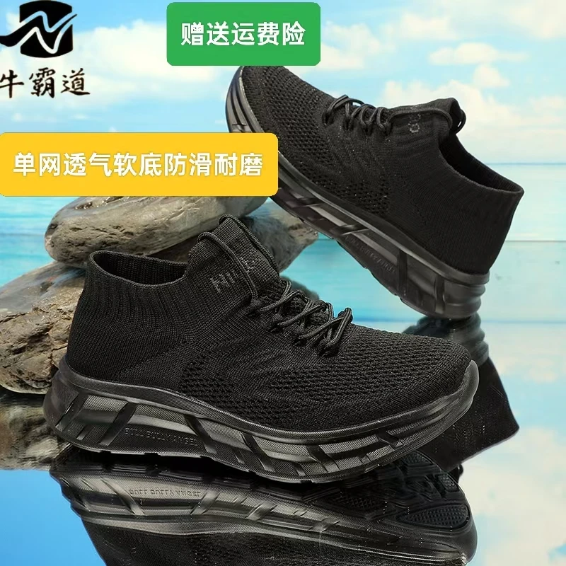 【送原装鞋垫活动】牛霸道夏季透气运动鞋男女软底正品跳舞鞋255007