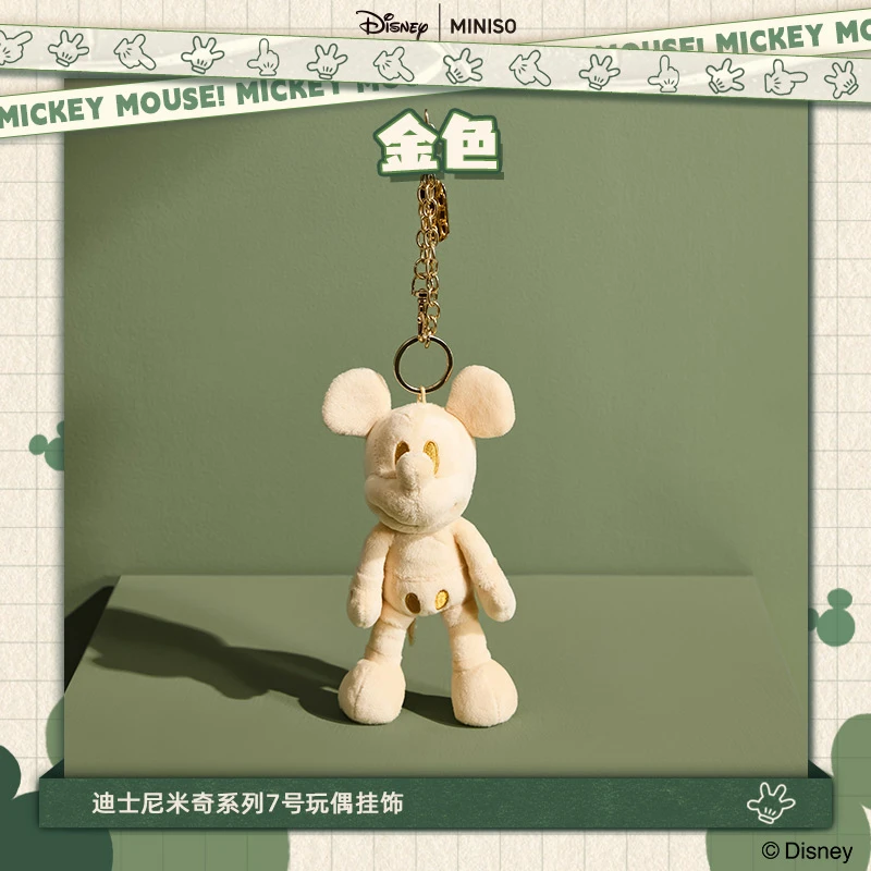 迪士尼米奇系列7号金色玩偶挂饰