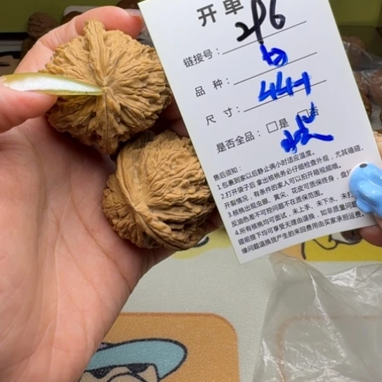 文玩核桃吊坠核桃296
