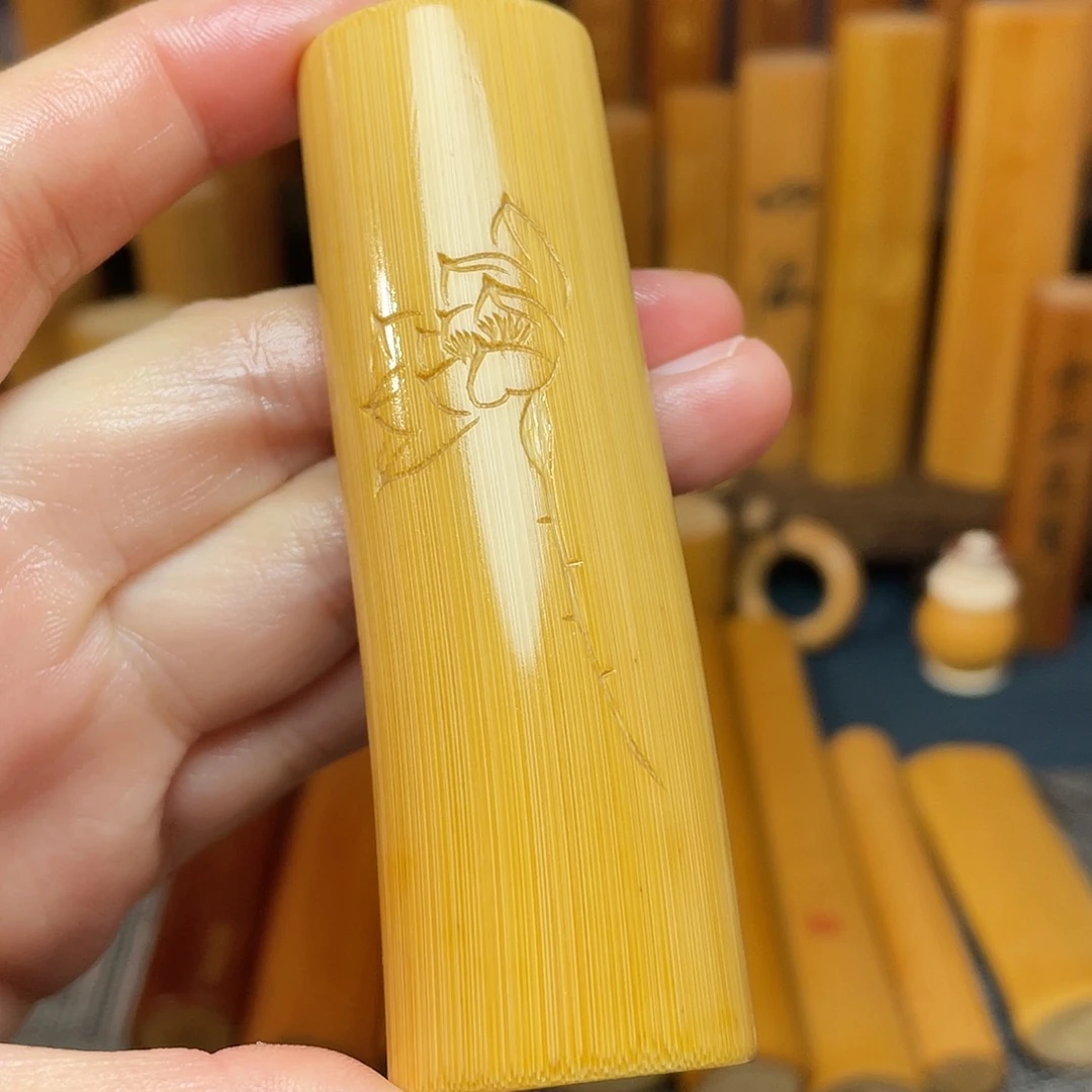 竹原创作品经典的不染