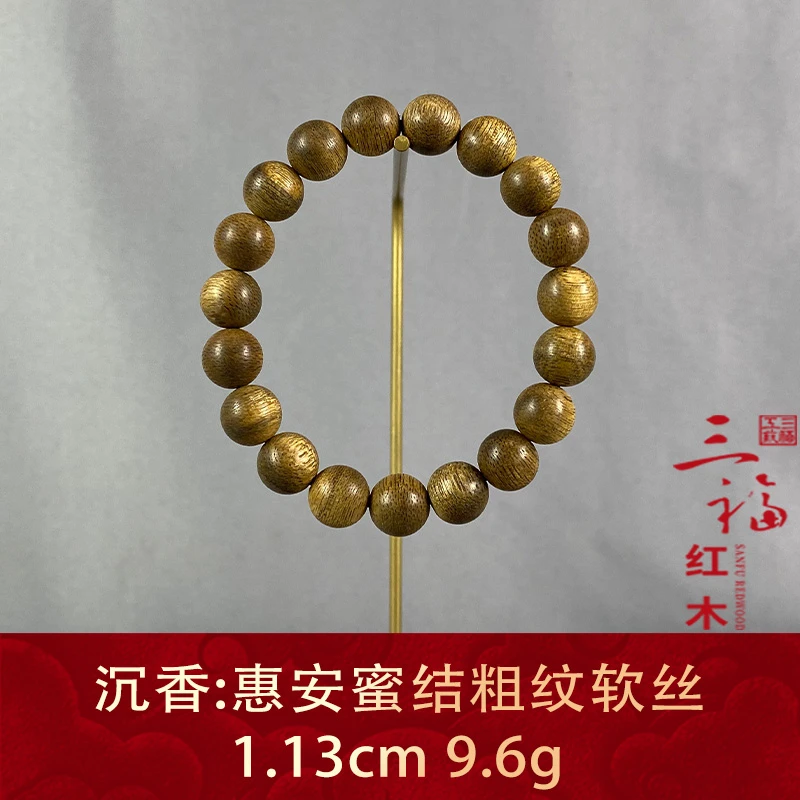107868 惠安蜜结粗纹软丝 沉香