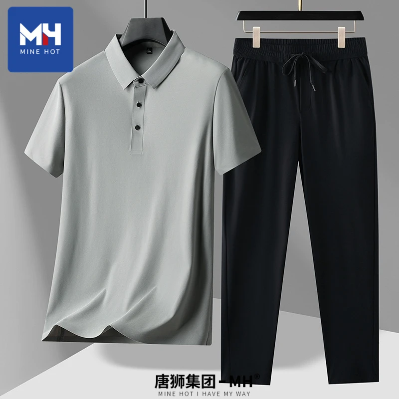 唐狮集团MH冰丝无痕短袖爸爸装POLO衫速干翻领薄款男士套装中老年