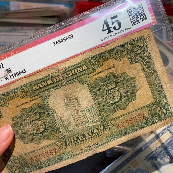 闪购链接8888888888881