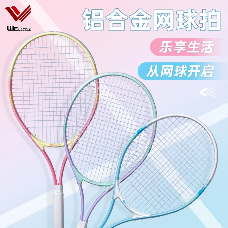 新款铝合金分体羽拍27寸超轻耐打高弹力男女双人体育训练网球拍