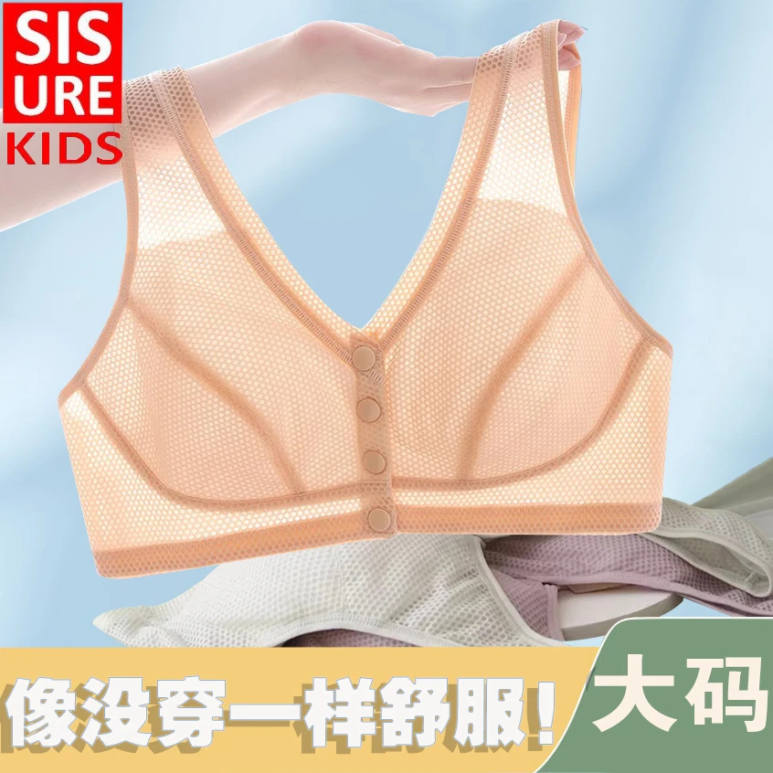 中老年妈妈背心老年人前扣内衣文胸妇女45-70美背无钢圈大码胸罩