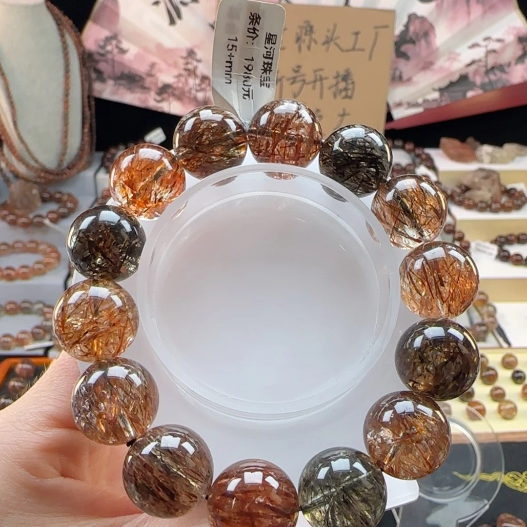 水晶手串未镶嵌黑金超七