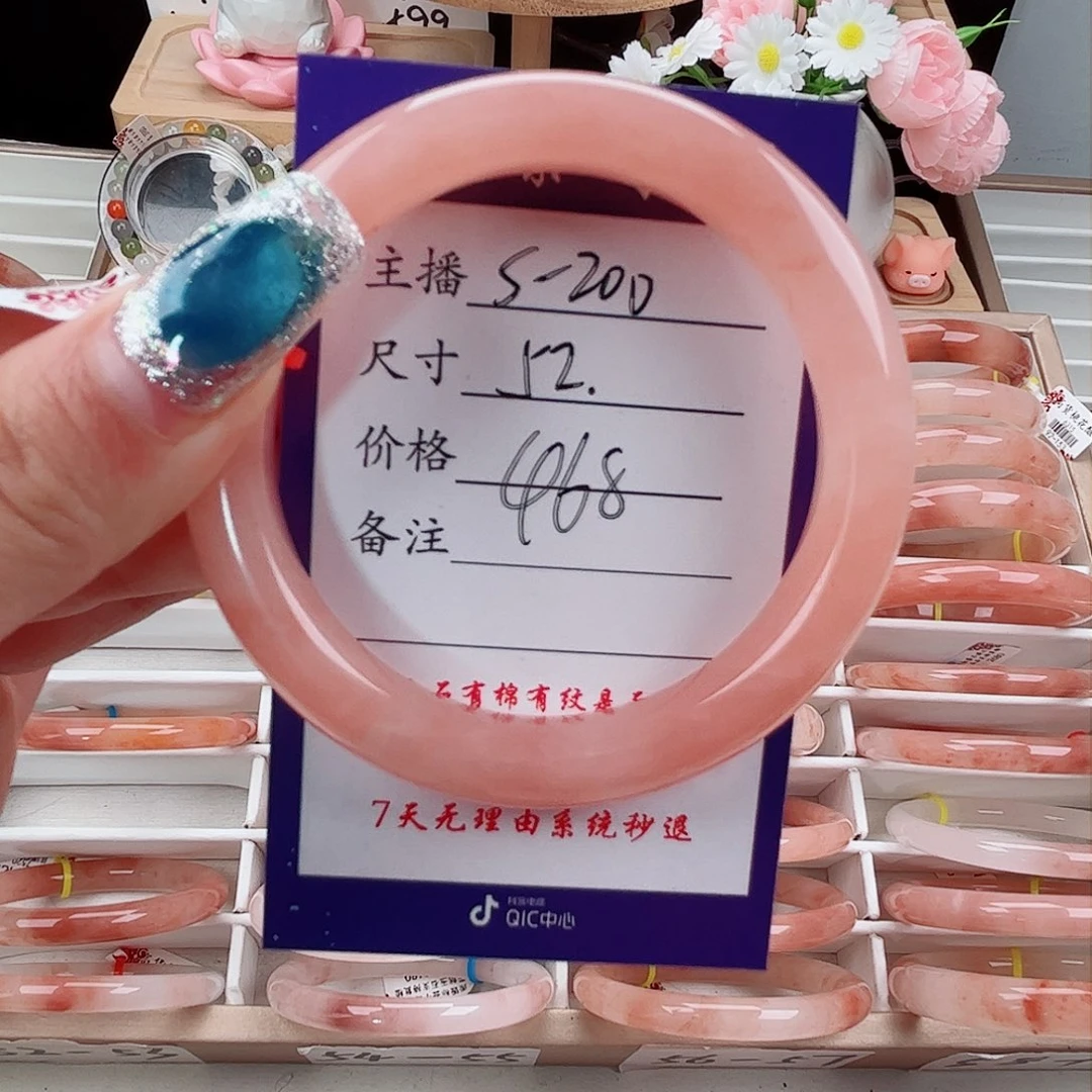 未镶嵌手镯石英质玉
