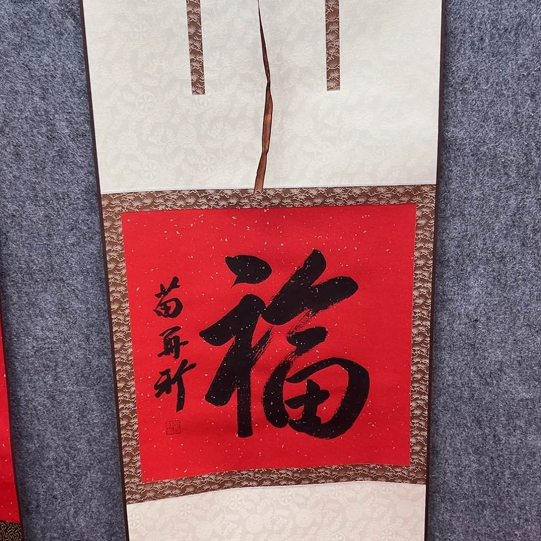 书法mzx老师亲笔手绘