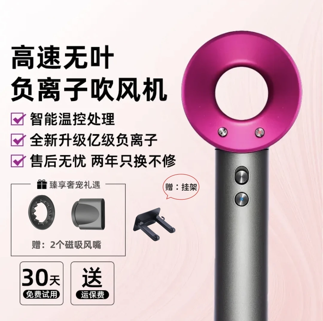 【华强北经典款】吹风机高速养护负离子家用理发店电吹风厂家直销
