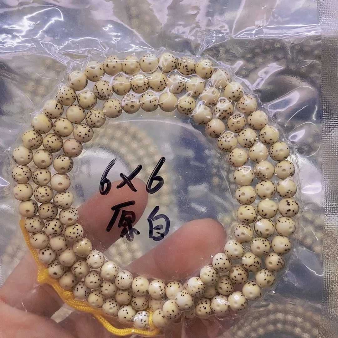 【闪购商品】星月菩提手串清**盏原白
