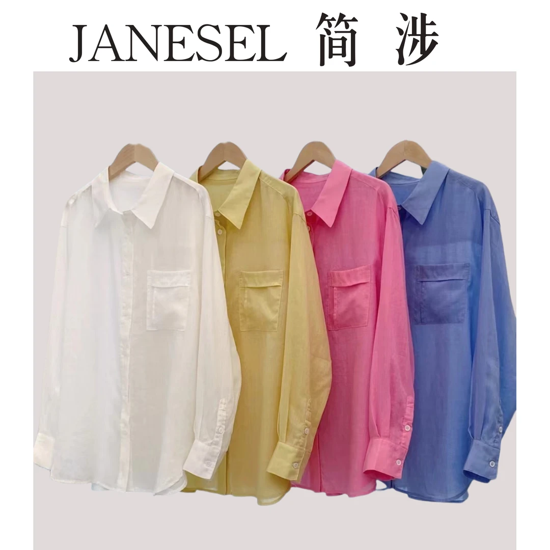 【简涉】凉感透气慵懒宽松天丝亚麻长袖衬衫防晒春夏上衣空调衫