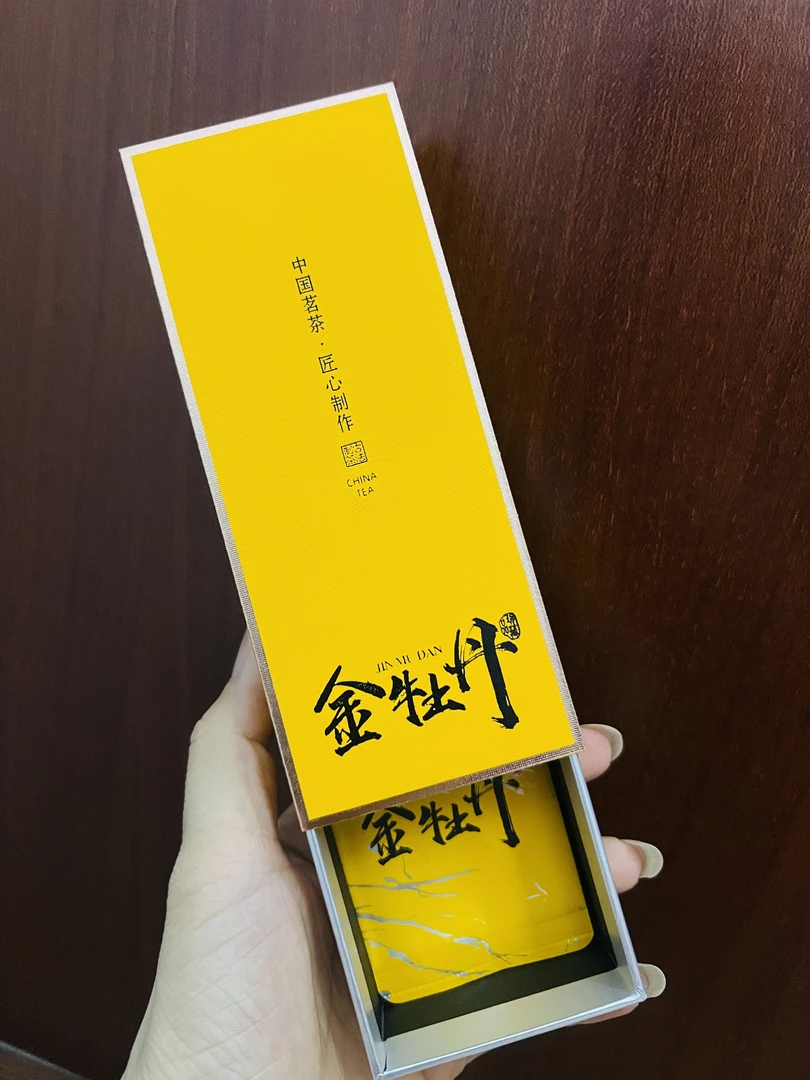 金牡丹岩茶醇香型花香大红袍茶叶正宗福建武夷山正岩乌龙茶25g