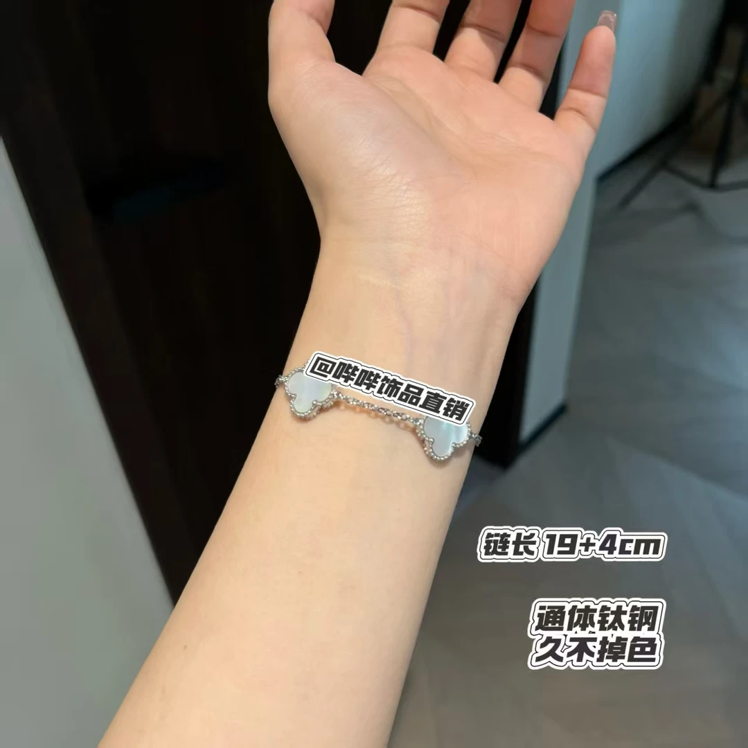 钛钢手链 BIBI【白贝五花】手链G093