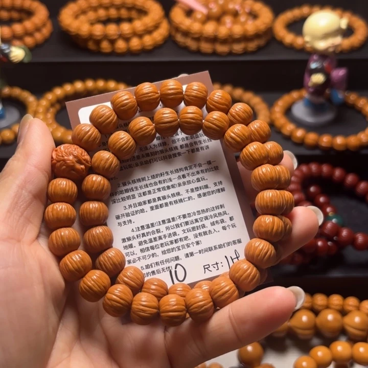 嗨***P猴头核桃吊坠猴头