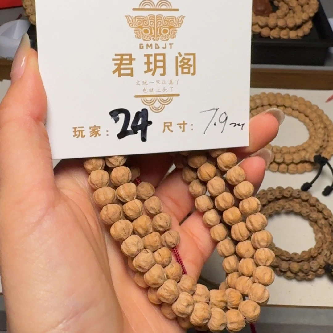 吊坠柏香籽/百香籽