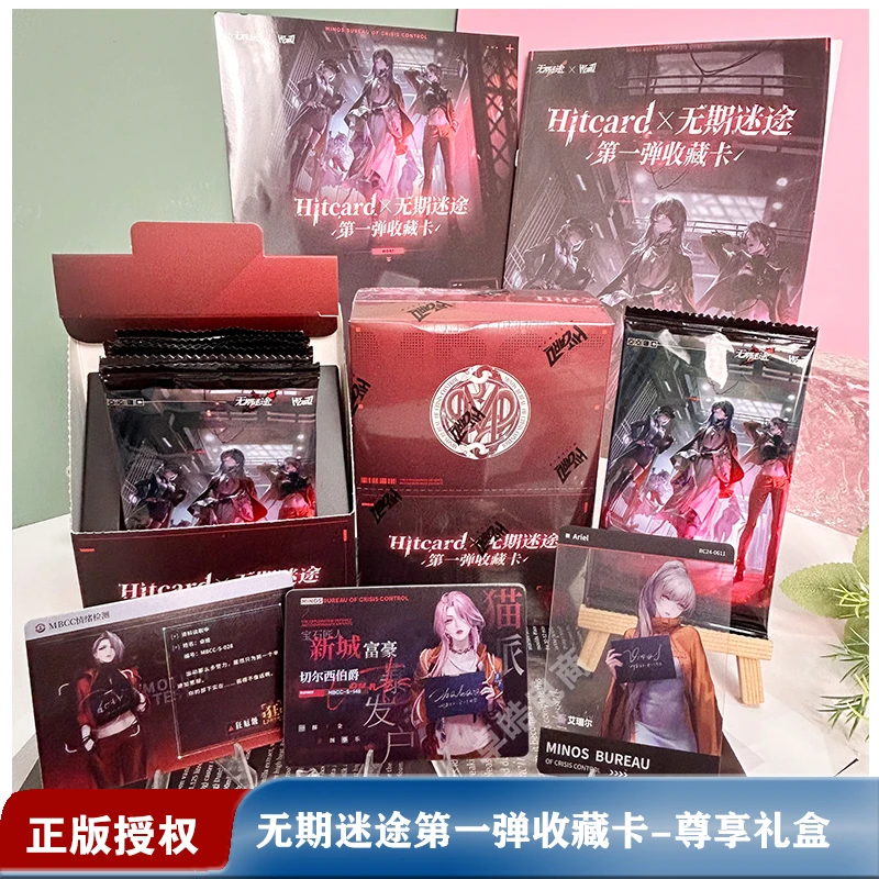 【五月拆卡】59端盒正版无期迷途一弹二弹