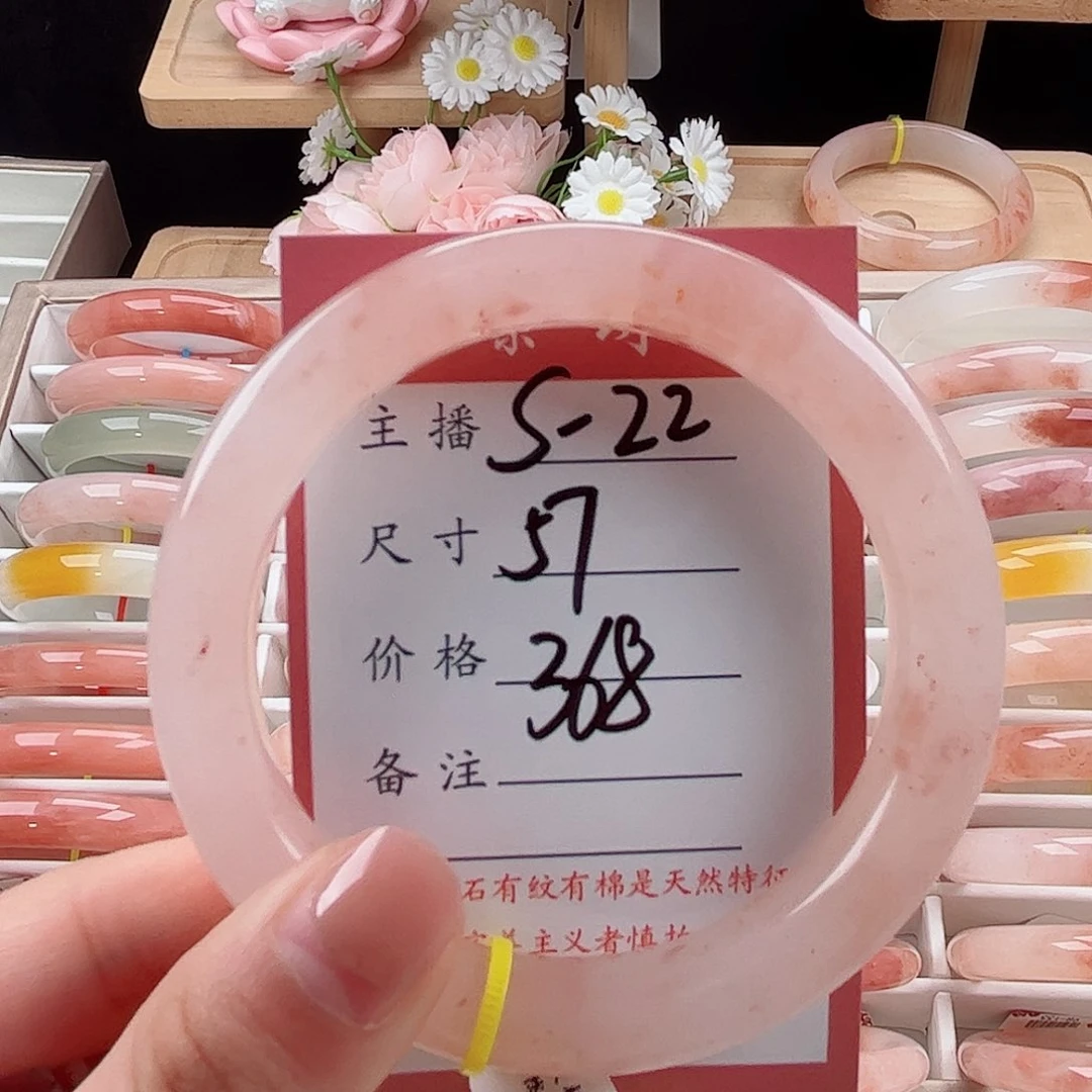 未镶嵌手镯石英质玉