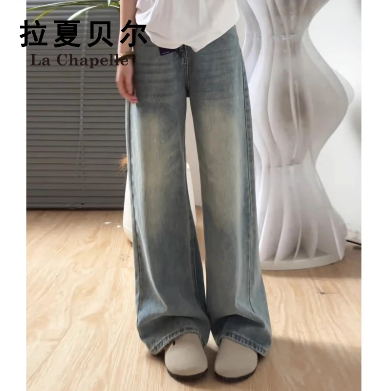拉夏贝尔渐变色牛仔裤宽松阔腿裤女高腰遮肉显瘦垂感拖地直筒裤子