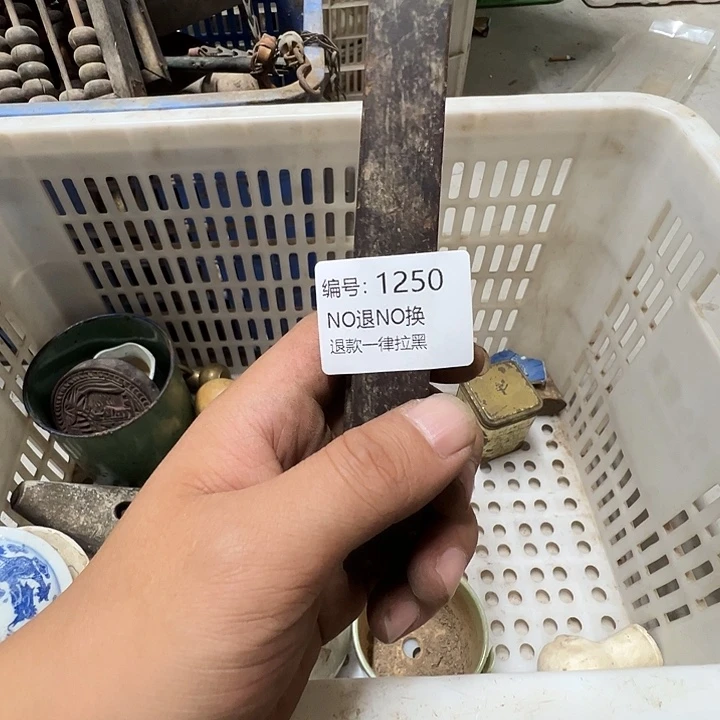 渔***厨瓷片1250。   000000000000