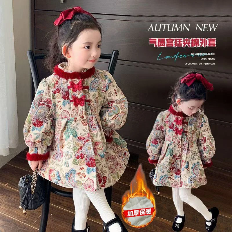 【高品质】女童冬季拜年服提花加绒外套中长款保暖年服新中式汉服