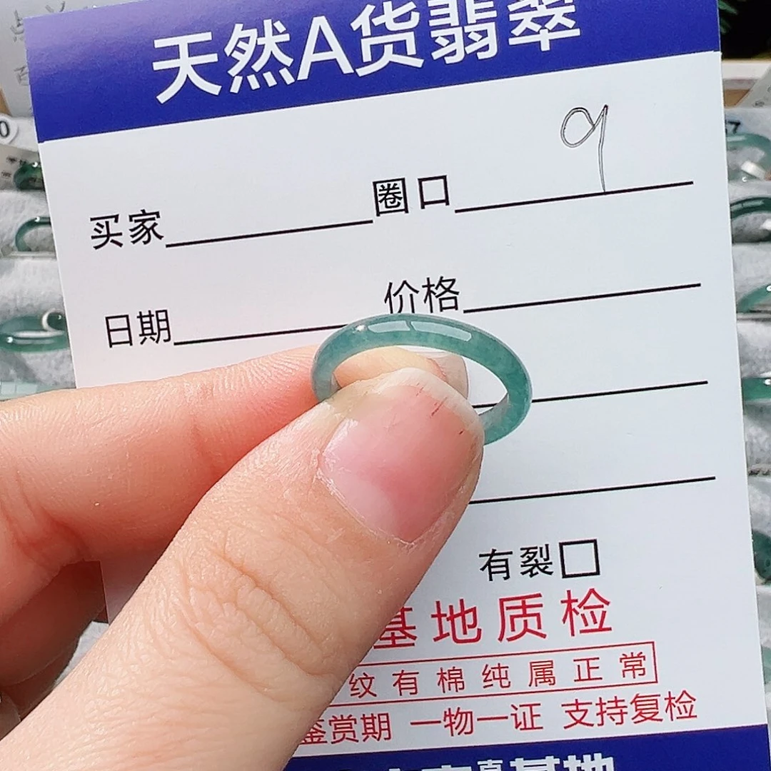 未镶嵌戒指翡翠以**友翡翠