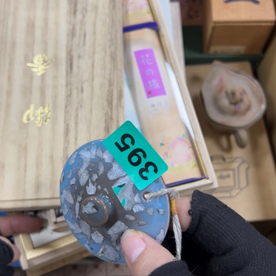 碗上****空哈哈哈哈哈哈哈哈哈哈哈哈哈