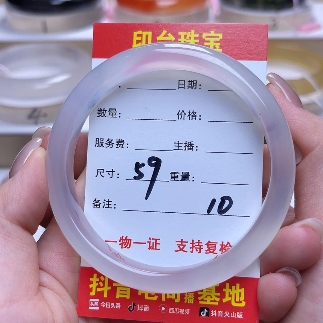 未镶嵌手串玛瑙/玉髓