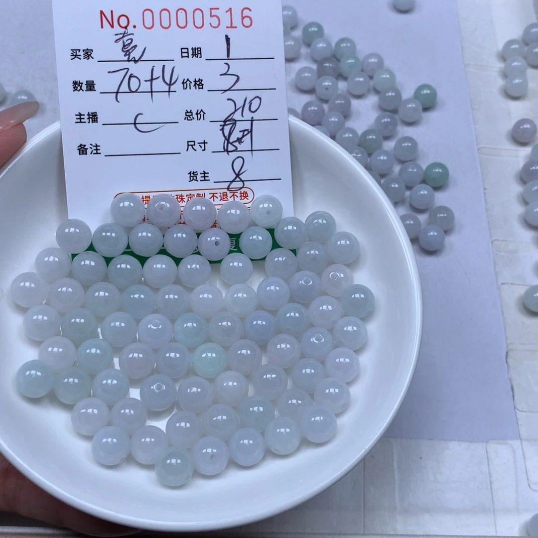 喜***呦翡翠散珠翡翠手镯