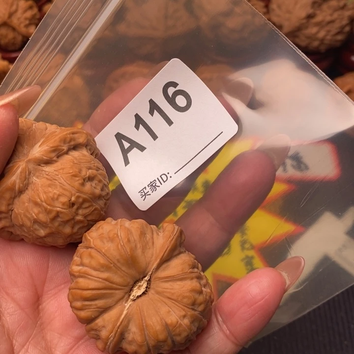 文玩核桃把件南瓜40尺116号