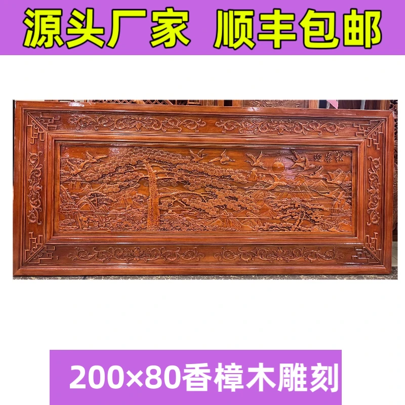 200×80大尺寸大展宏图横屏木雕挂件东阳源头厂家香樟木加厚壁画