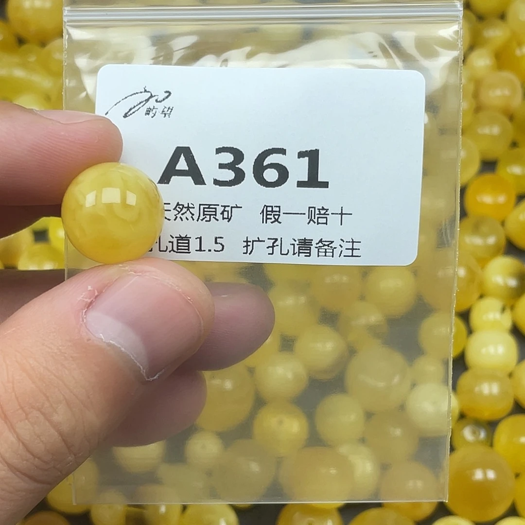 未镶嵌蜜蜡珠宝奇石