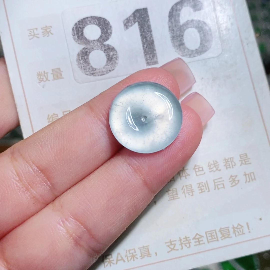 【闪购商品】未镶嵌挂件翡翠裸石