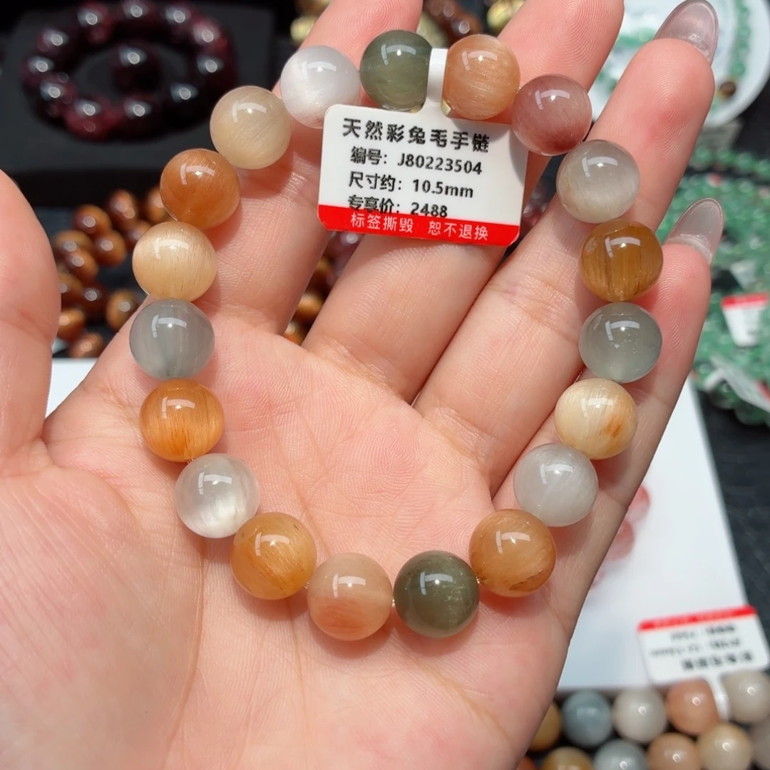 未镶嵌手链水晶兔毛手链