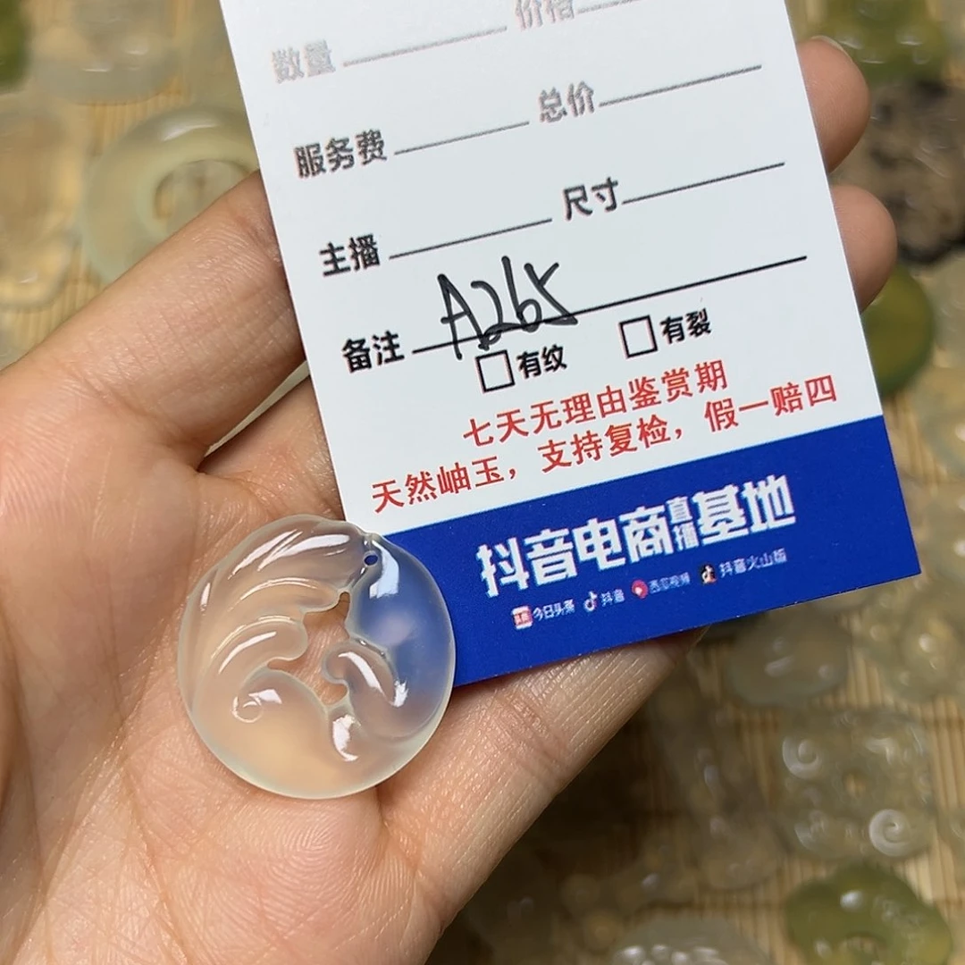 蛇纹石玉颈饰未镶嵌R****白