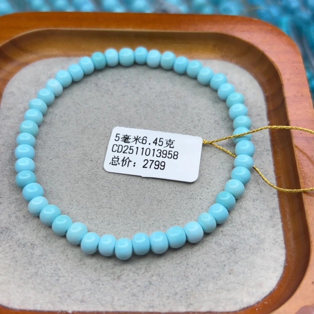 绿松石未镶嵌珠宝半成品