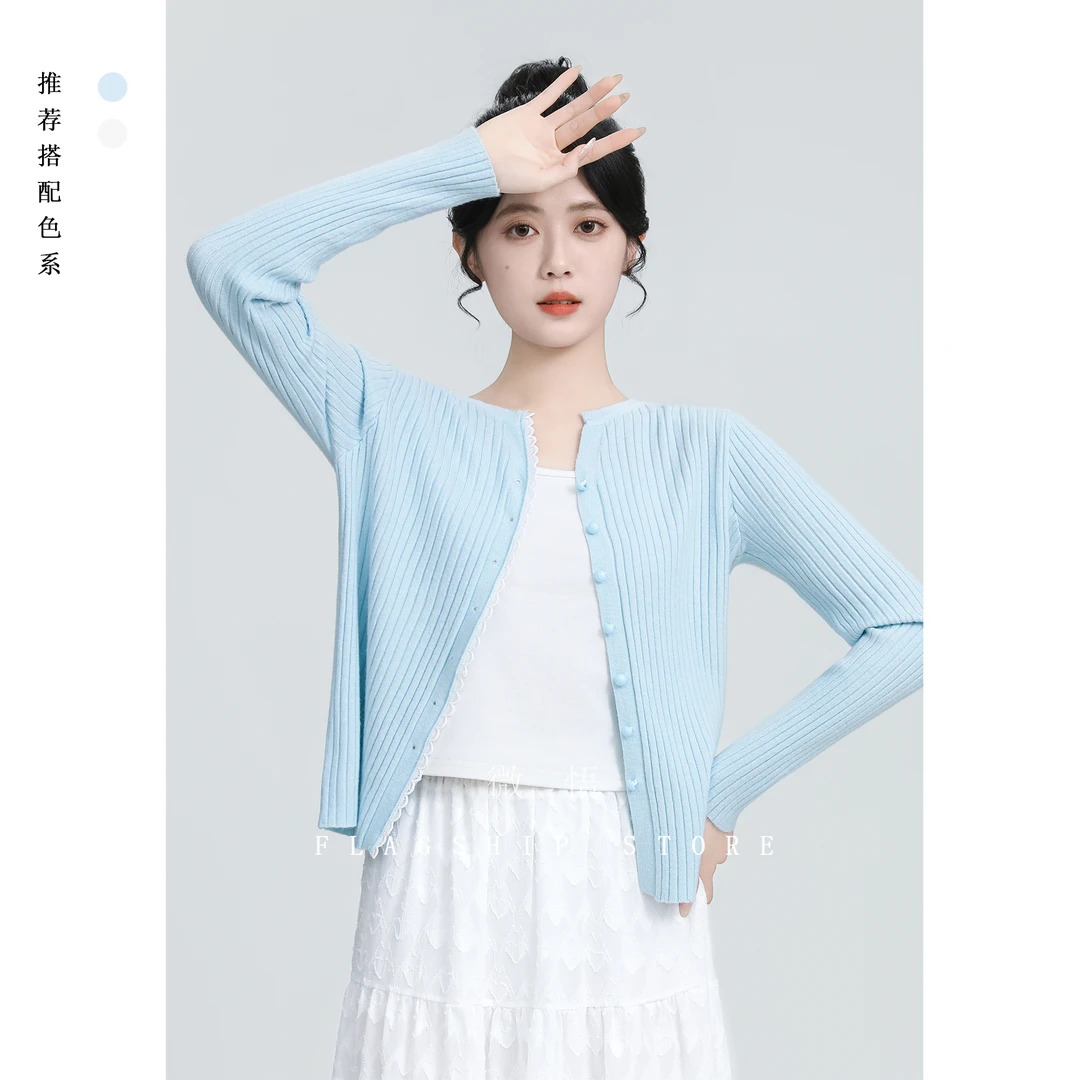 蓝色圆领针织开衫外套女春秋2025春新款法式温柔长袖外搭短款上衣