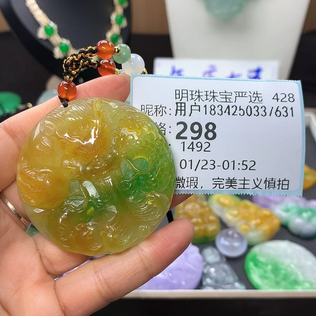 翡翠颈饰未镶嵌用****1