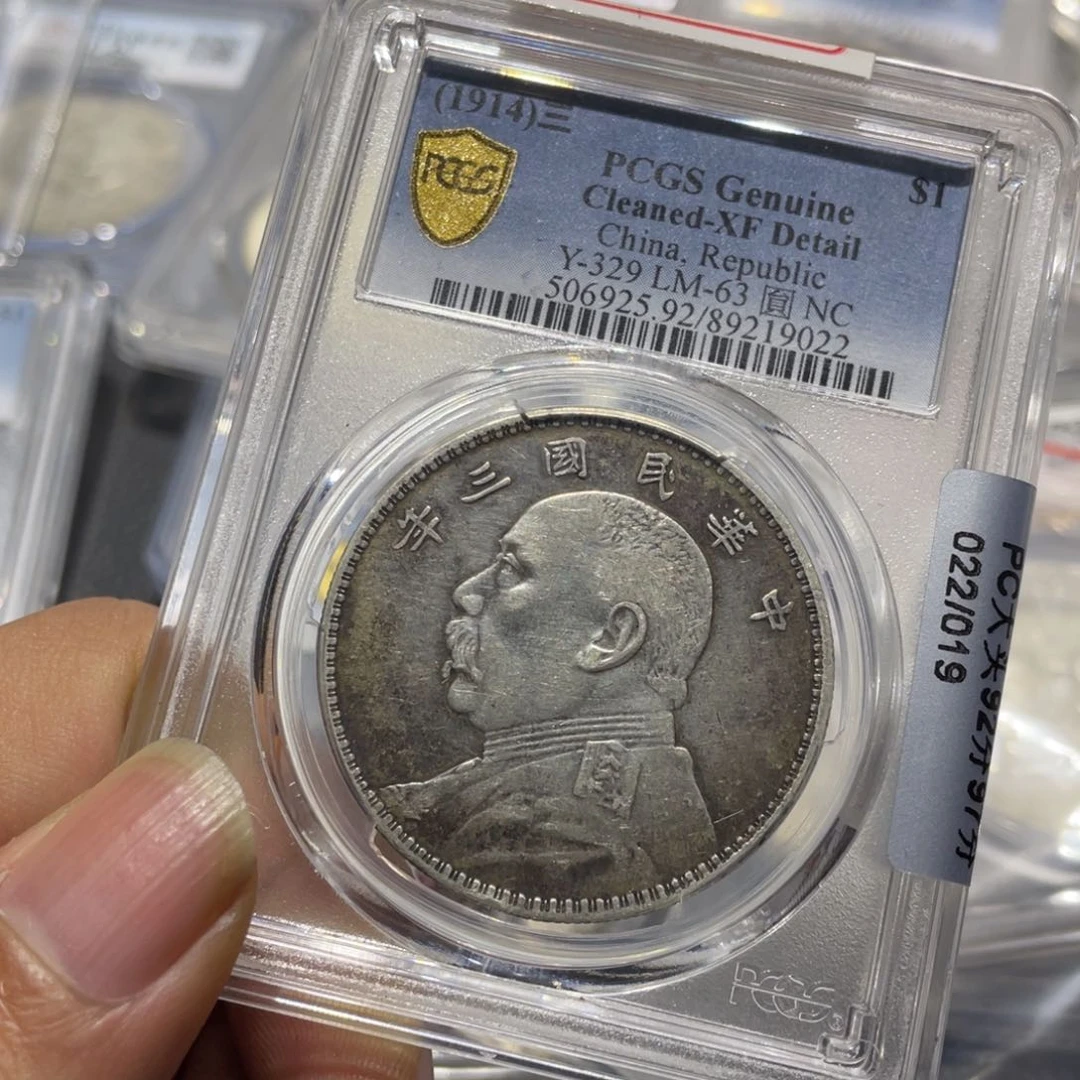 银老***屋111111111111111