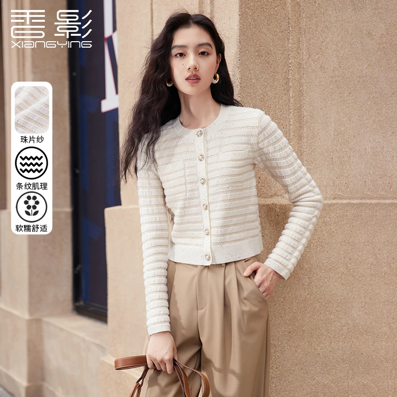 Z843095毛针织衫 香影小香风针织开衫轻熟气质