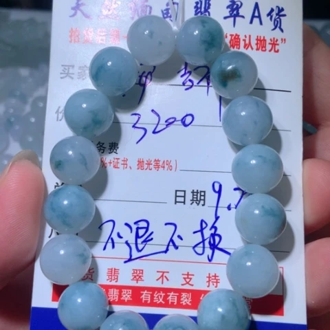 未镶嵌定制翡翠平****生1……