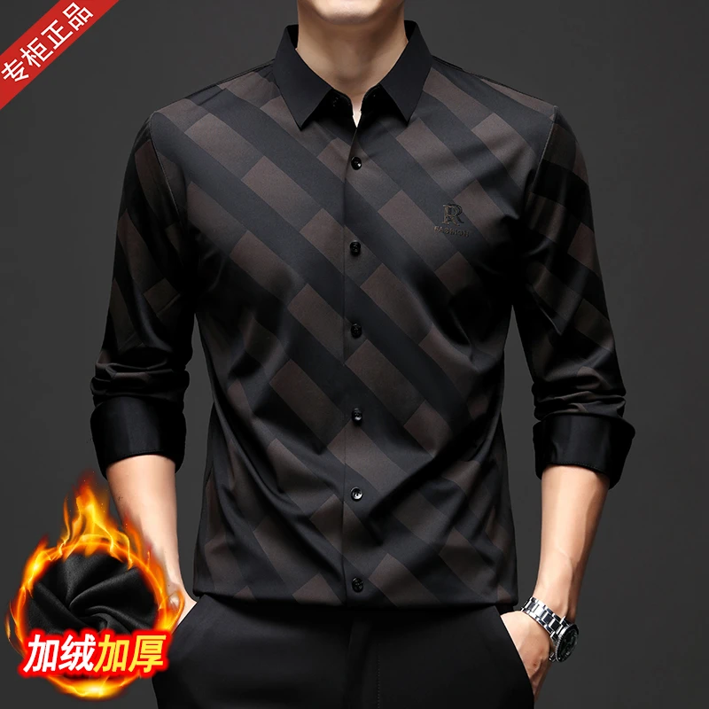 专柜正品欧洲英伦长袖衬衫男商务休闲撞色领冰丝无痕加绒加厚衬衣