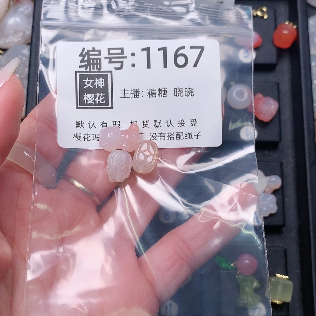 玛瑙/玉髓颈饰合金海*