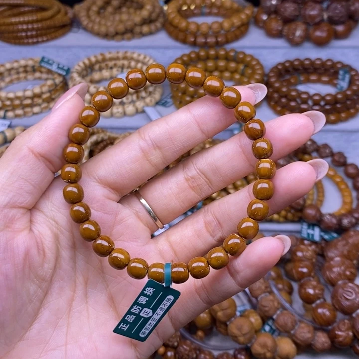 手串紫金鼠枣珠7实心